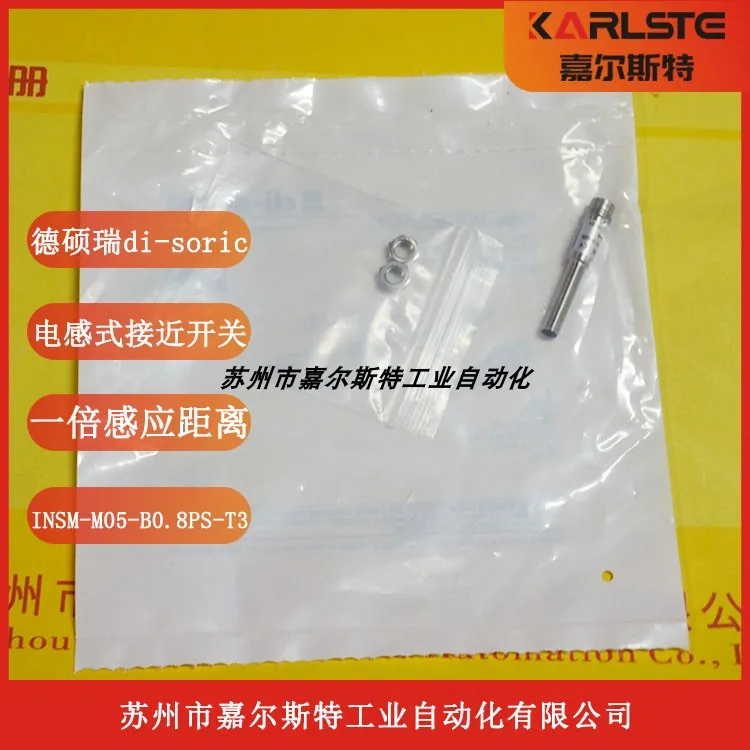 INSM-M05-B0.8PS-T3 Германия Di-soric Desorui индуктивный бесконтактный переключатель