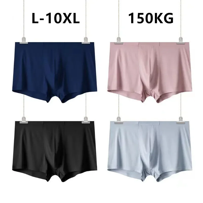 Мужские боксеры 150 кг большие размеры 10XL мягкие модальные мужские трусы большого