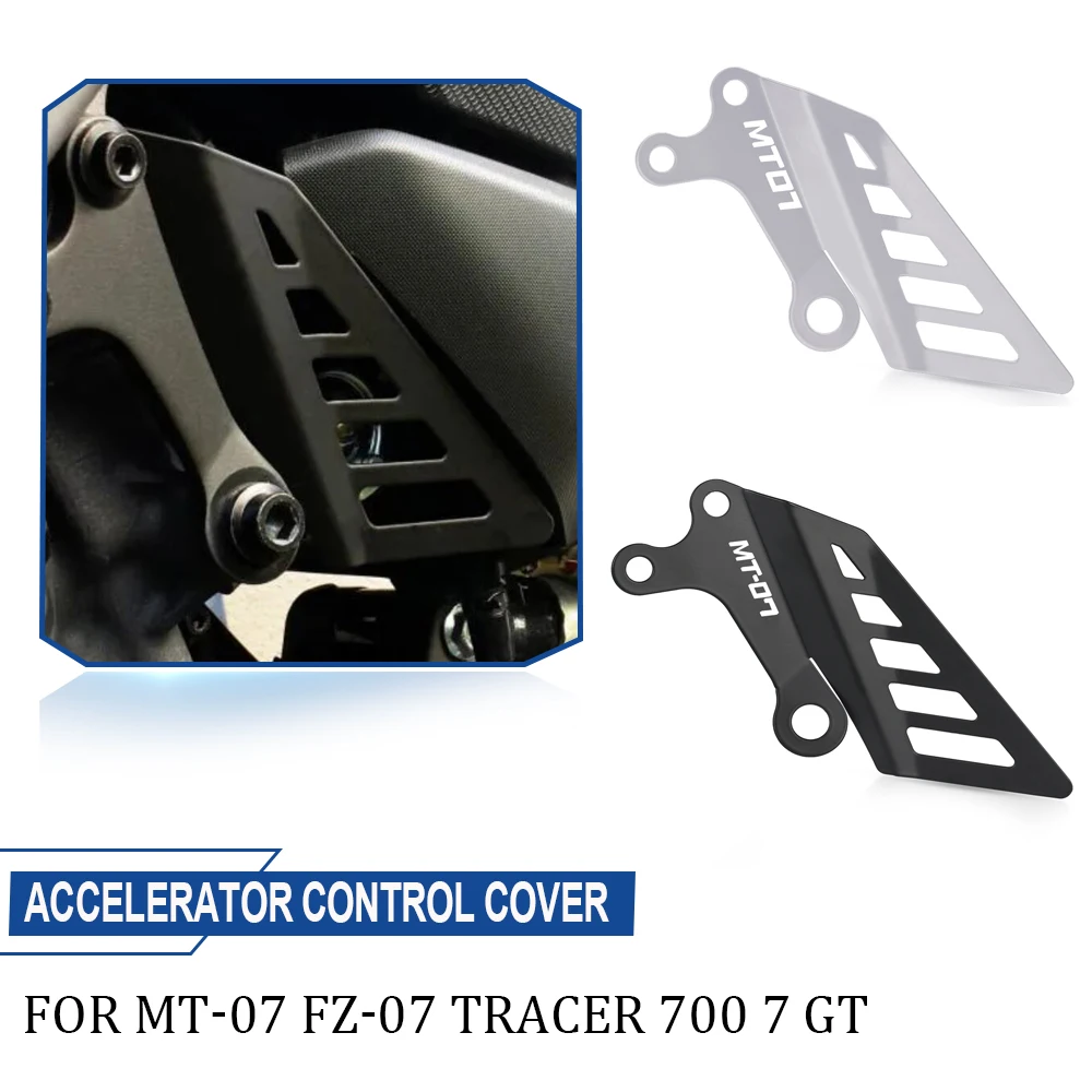 

Защитная крышка для мотоцикла YAMAHA MT07, деталь управления акселератором, защита рамы, фототрассировщик 700, 7 GT, 2013, 2014-2016, 2020, 2021