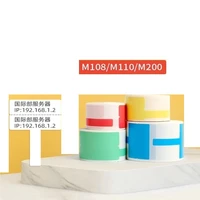 m110 non dry glue three anti thermal sensitivity label 5 roll cable network cable tags adhesive printing paper