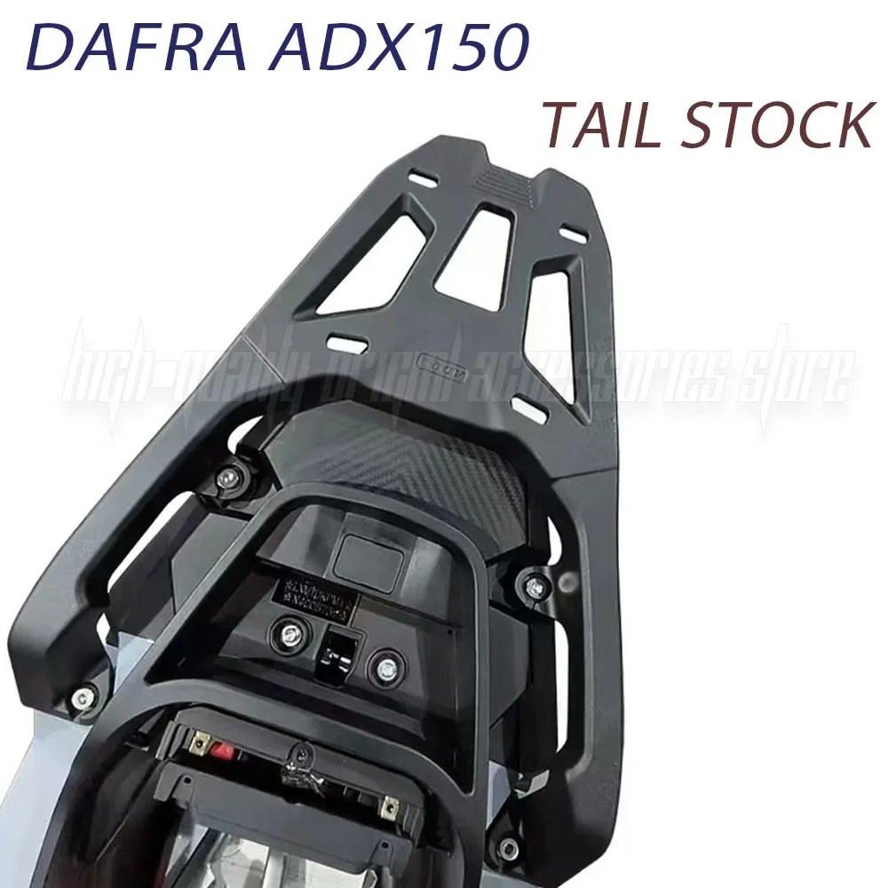 Новый багажник подходит для DAFRA ADX 150 AXD задняя стойка мотоцикла верховой езды