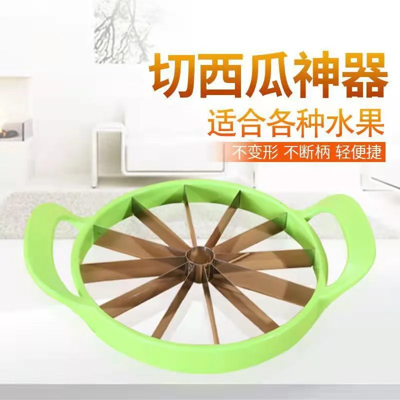 

Watermelon Slicer Cutter Stainless Steel Large Size Sliced Watermelon Cantaloupe Slicer Fruit Divider Artifact Kitchen Gadgets