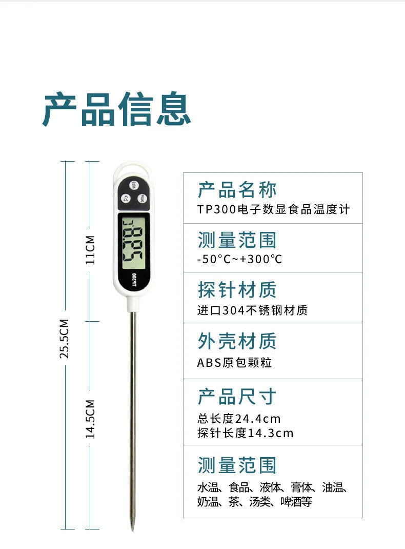 tp300 food thermometer probe digital thermometer for meat cooking probe bbq electronic pen type kitchen tools therometer free global shipping