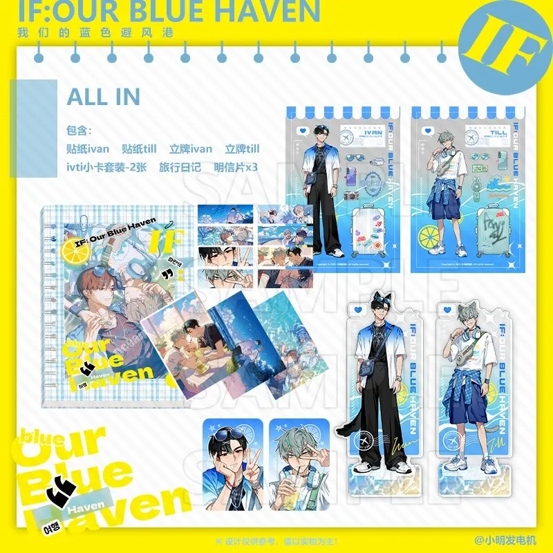 Набор канцелярии CEENIU Аниме Till Ivan