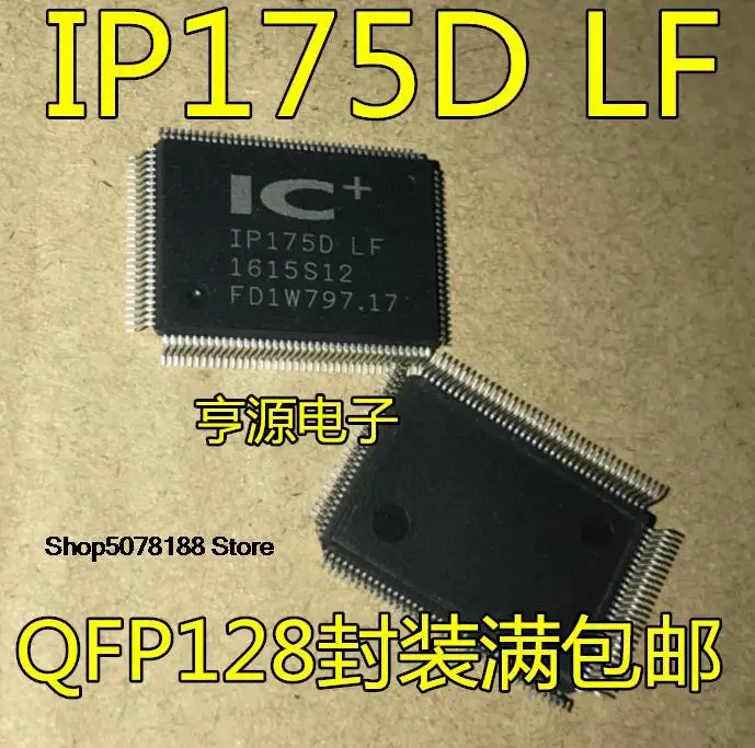 5 шт., оригинальная фотовспышка IP175D