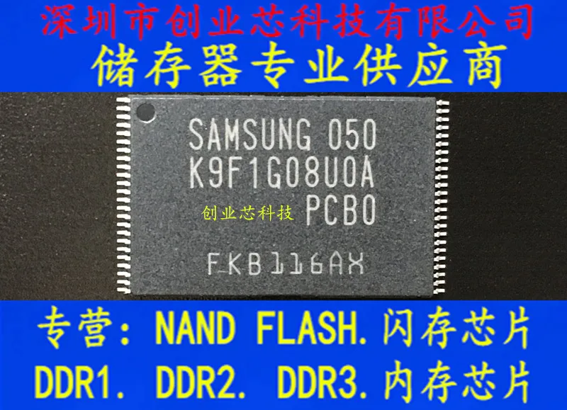 

5pcs original new K9F1G08UOA-PCBO K9F1G08U0A-PCB0Flash memoryTSOP48 Chip
