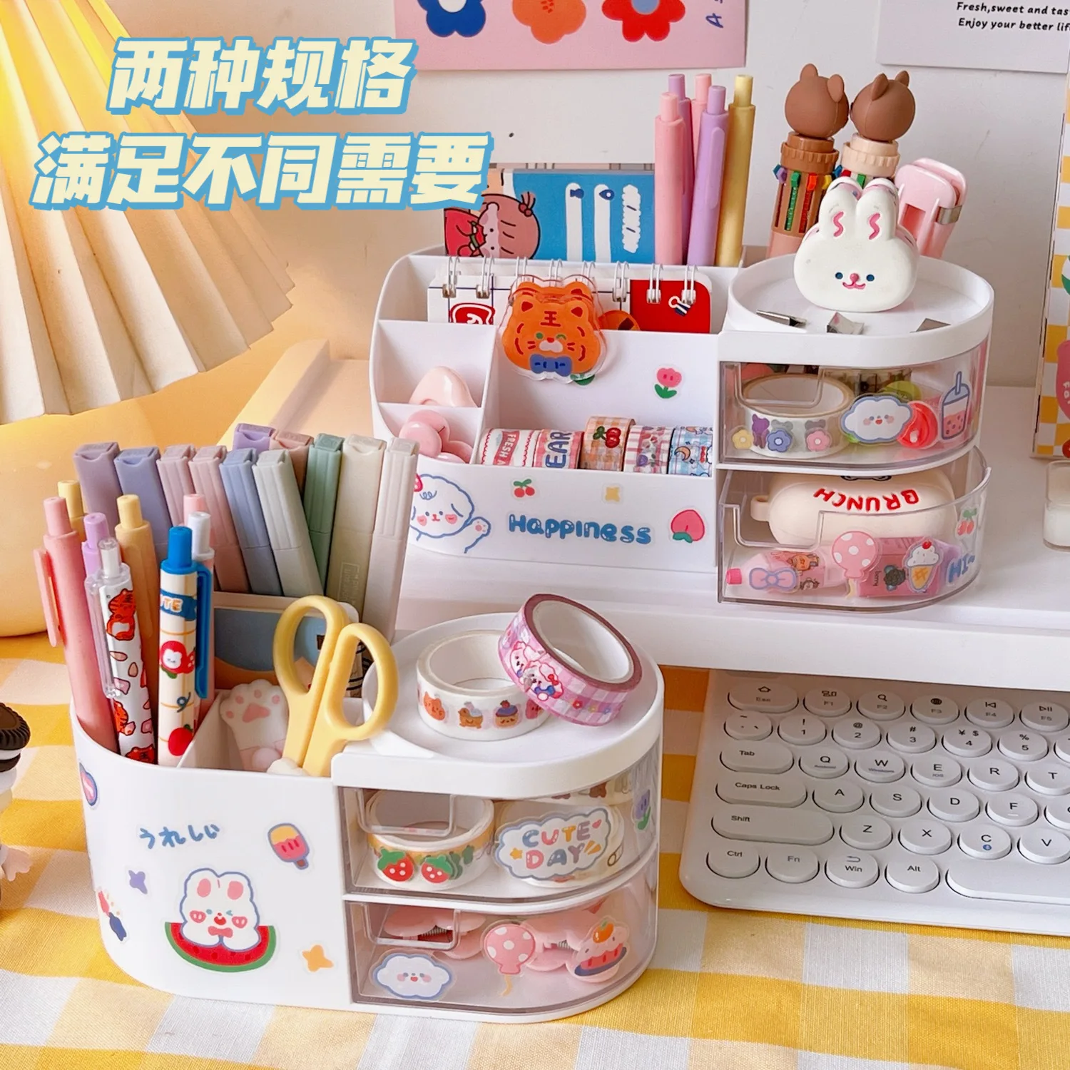 

Pen Holder Student Desk Surface Dust-proof Large-capacity Drawer Stationery Cosmetics Storage box