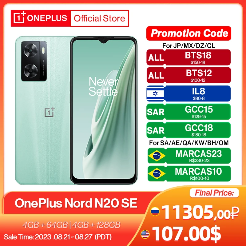 OnePlus Nord N20 SE N 20 Global Version 4GB  33W SUPERVOOC 5000mAh Big Battery Mobile Phone  50MP Camera Cellphone