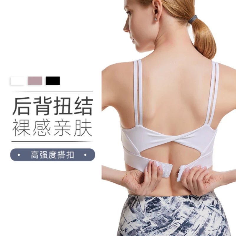 

Spring And Summer Sports Underwear Women‘s Shockproof Running Gather Tight Fitness Bra Training Yoga Vest With Beautiful Back