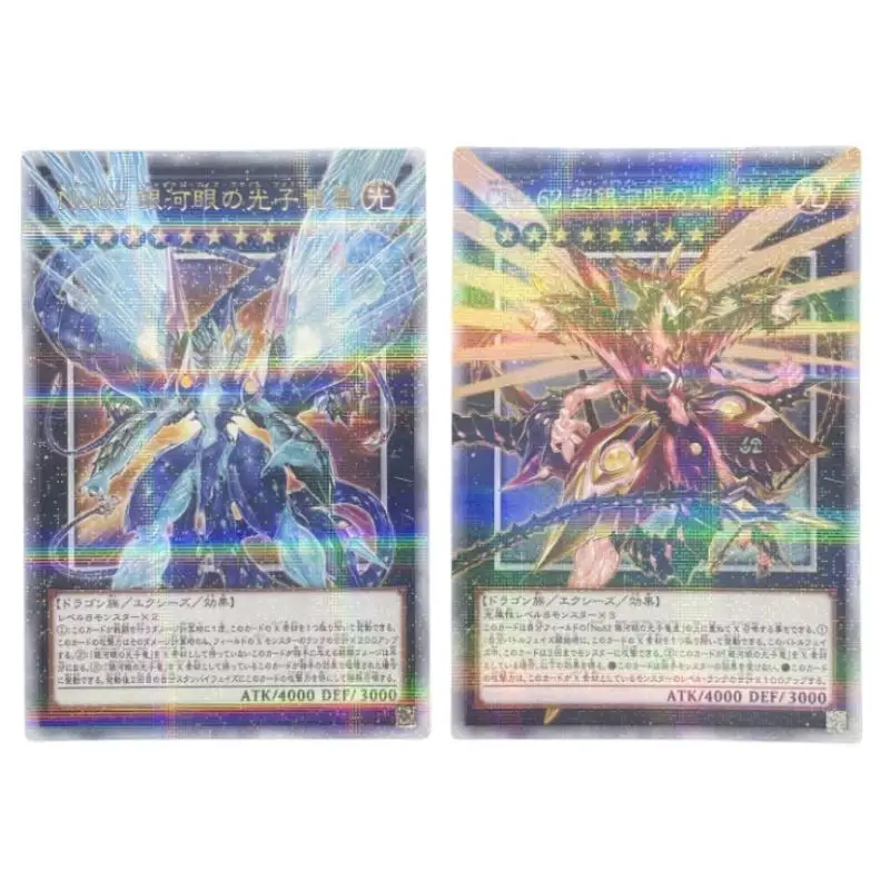 Флэш-карта Yu Gi Oh Grand-Guignol финал дракон небо Тифон сделай сам золотой секрет редкие