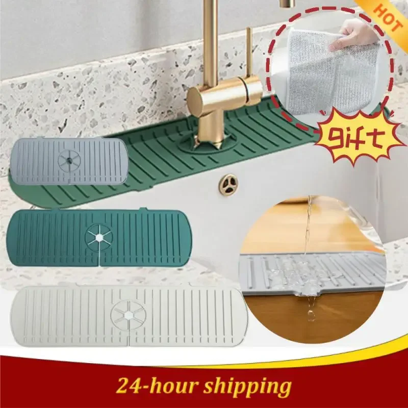 Кухонный силиконовый дренажный коврик смеситель с защитой от брызг домашний