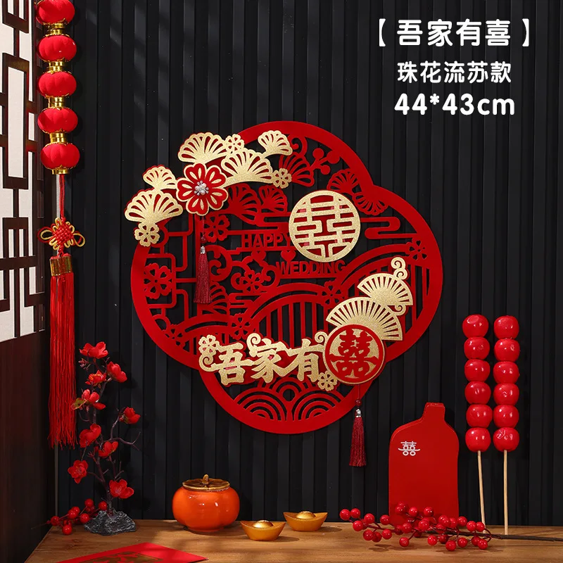 

Свадебные наклейки "Двойное счастье", Andralyn