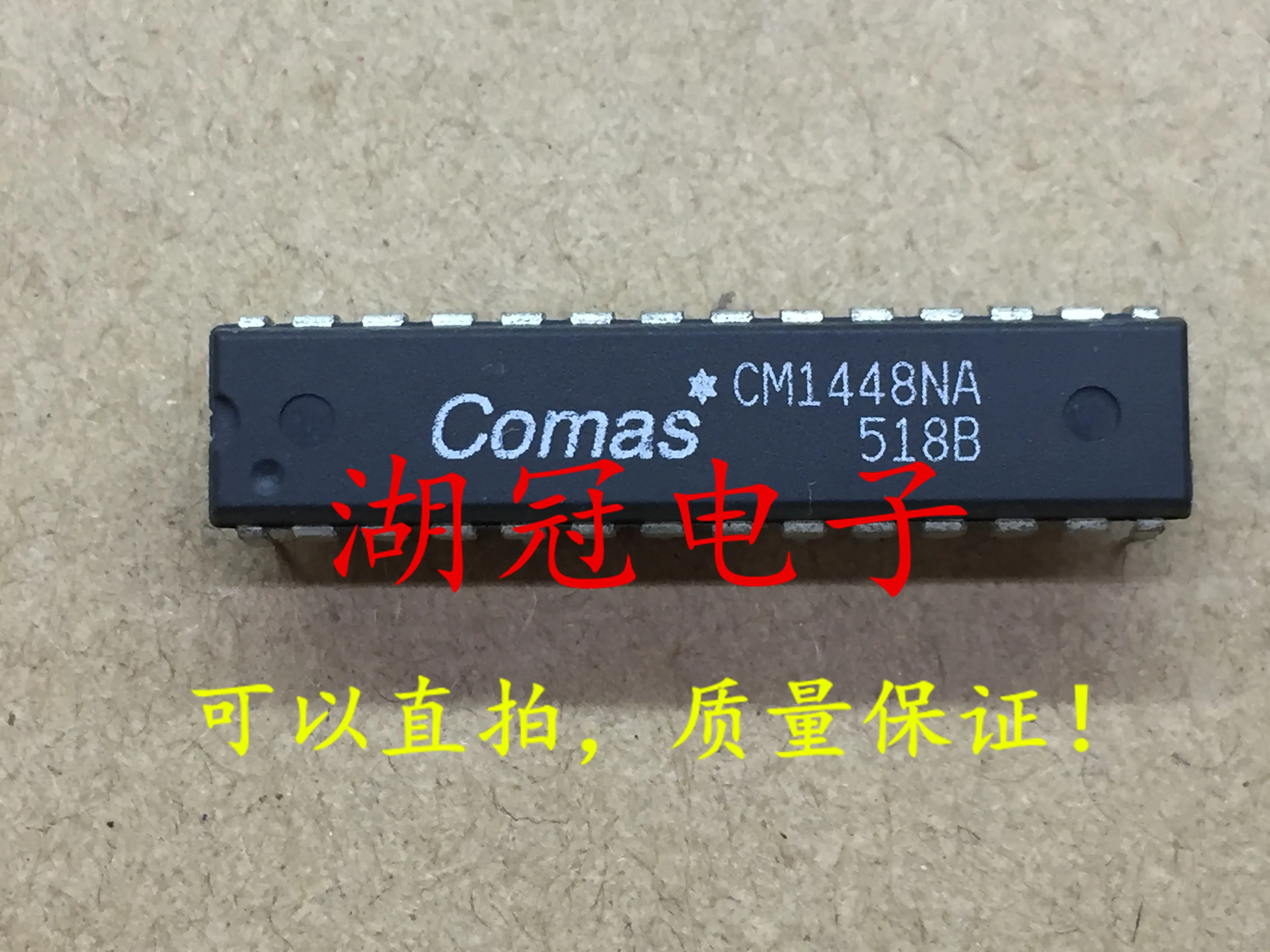 

10 шт. Оригинальный Новый CM1448NA протестированный хорошо