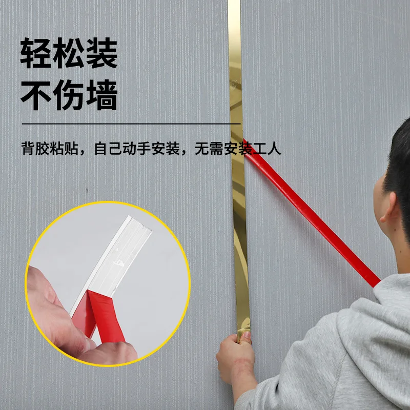 Плоские декоративные линии из нержавеющей стали 5 метров наклейка на стену