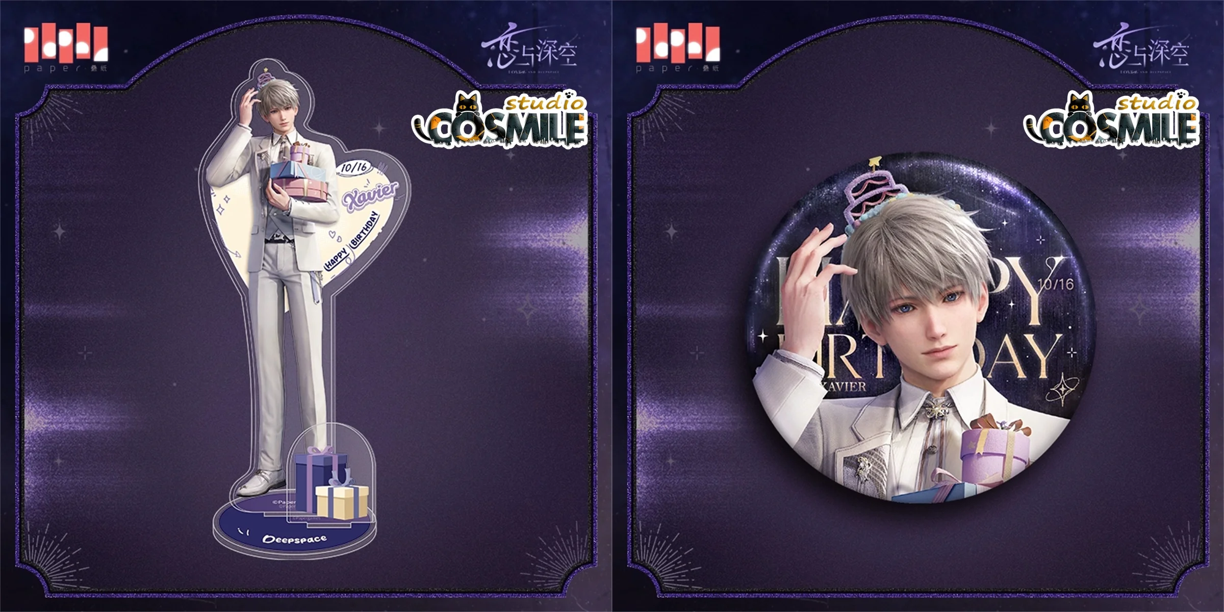Официальная оригинальная жестяная пластина Love and Deepspace Shen Xinghui Xavier セイヤ estar Birthday