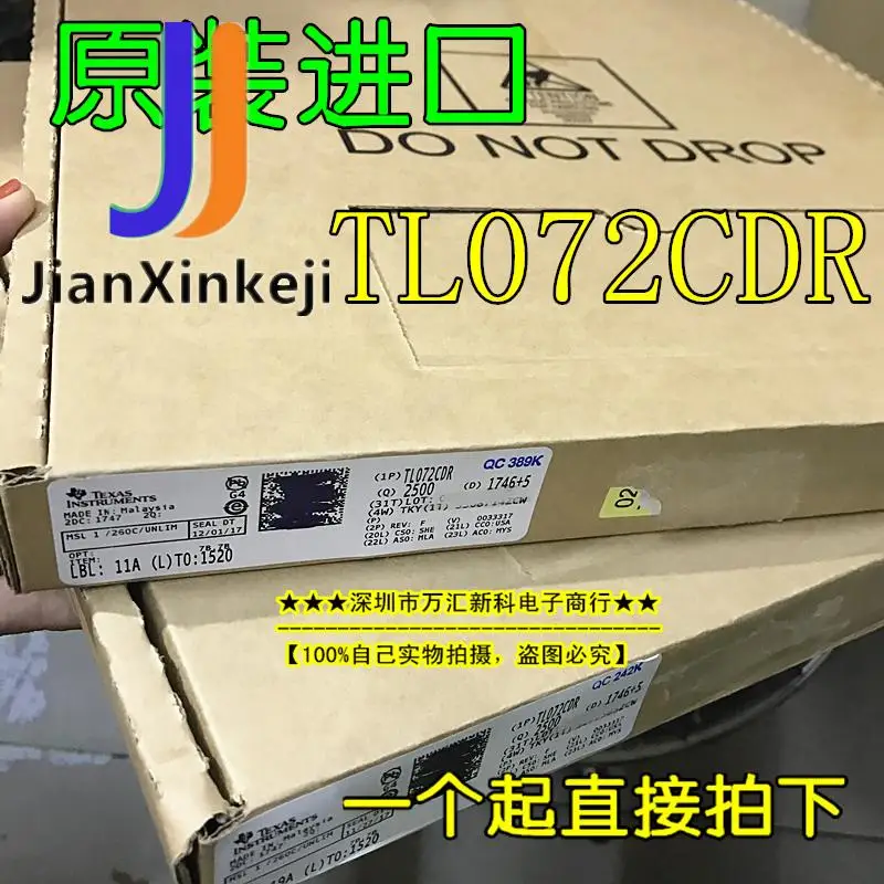 

TL072CDR TL072C SMD SOP-8 2500 шт./катушка