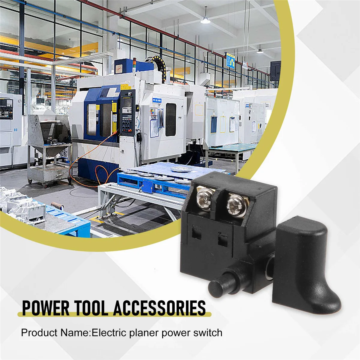 2 шт. электрическая дрель электрический строгальный станок переключатель