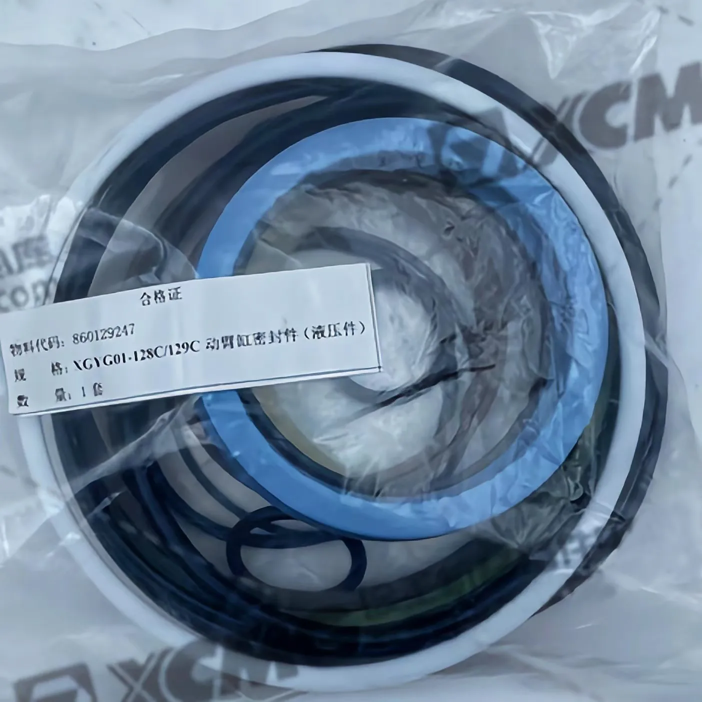 XCMG LW300F/LW300KV фотопогрузчик XGYG01-128C/129C стрела гидравлического цилиндра уплотнение: