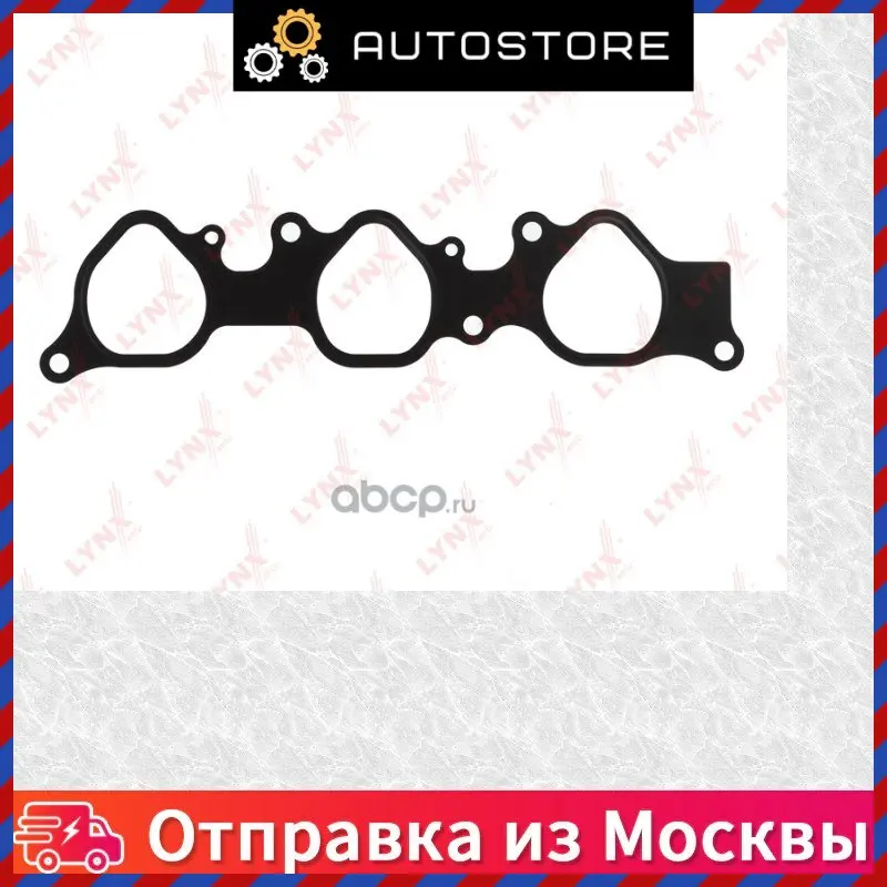 Прокладка впускного коллектора LYNXauto SG 0182 SG0182 |