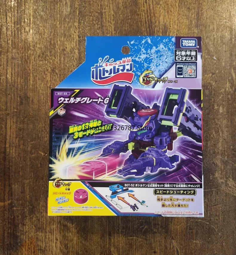 Оригинальная коллекционная игрушка Takara Tomy Bottleman BOT Series, японская версия, абсолютно новая, в запечатанной упаковке, официальный оригинальный товар в наличии. (art.: 3920d8de9d7fa) - 3920d8de9d7fa