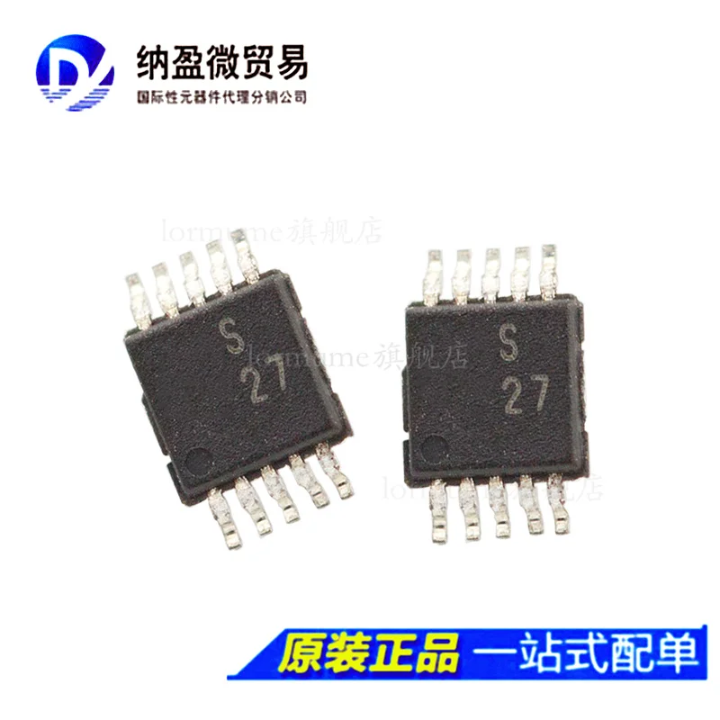 

free shippingADG1221 ADG1221BRMZ MSOP-10 :S27 10pcs