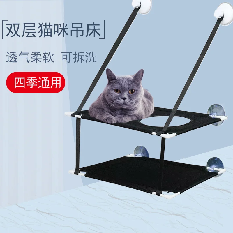 

Кошачий гамак, водонепроницаемая тканевая подстилка для кошек, однослойный, с двойным подшипником, 20 кг, для скалолазания и сна