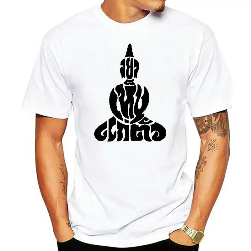 

Thai Buddha Quote Relaxed Shirt for Men Stencil Screen Print Tshirt Soft & Comfy Casual Gift for Men men t shirt