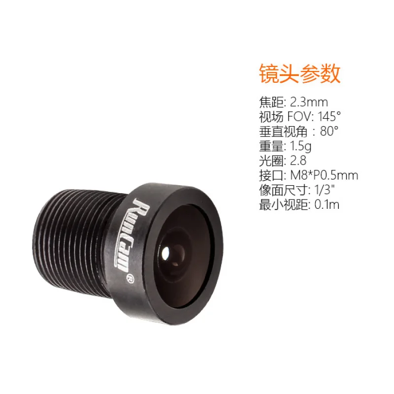 

RunCam Micro Swift FOV 160 Degree 1/3 "2.3mm Original Lens
