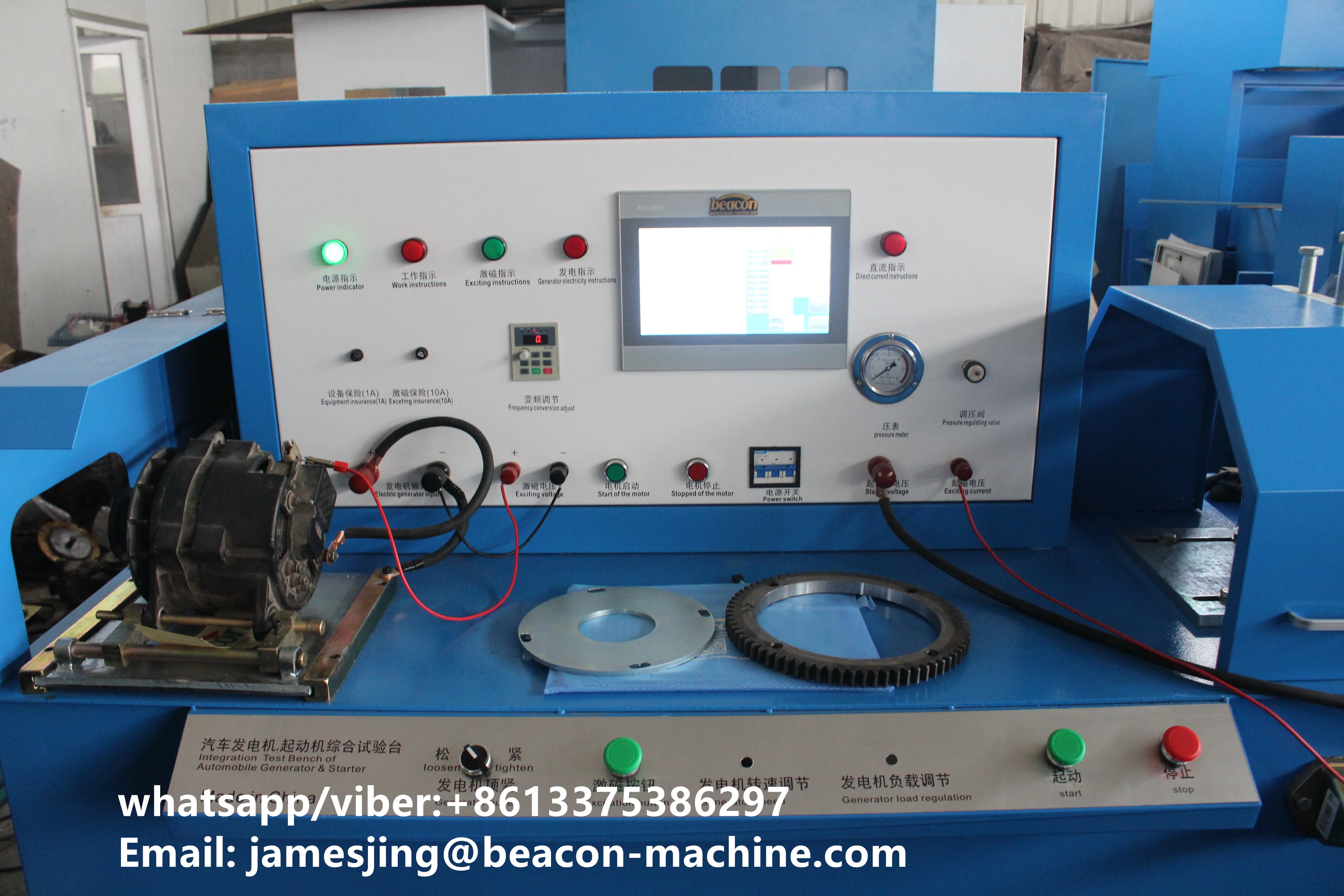 Рисунок 3 - Автомобильный компьютер