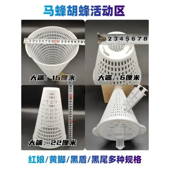 Фото Клетка для кормления пчел с головой тигра, желтая подставка, черный щит, зона активности ос 30 см, набор из 9 предметов (черный хвост), 100 шт. №3