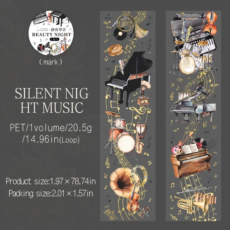 

Скотч Jianwu "Под Ночью"