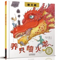 ledu picture book dare to raise a fire breathing dragon fun education enlightenment storybook parent child picture book