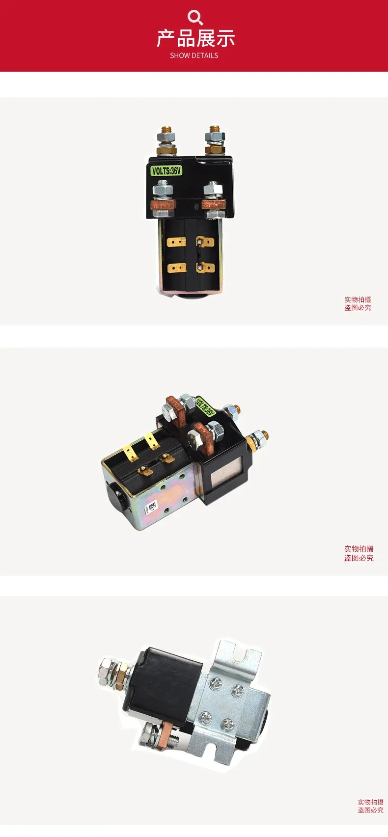 Контактор постоянного тока SW181B-245T/248T оригинальные аксессуары для реле