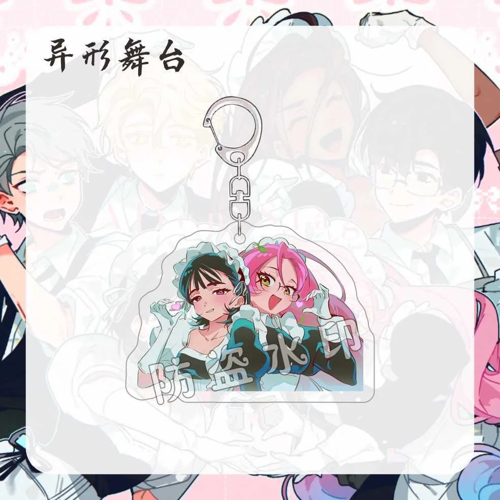 Аниме Alien Stage Ivit Ivan Luka Till Студенческая сумка для книг Подвеска Рюкзак Сумка Брелок