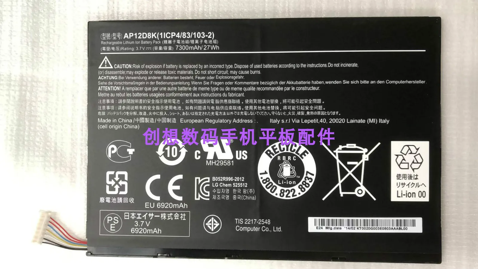

For Acer Acer Tab W510 P3-171 Ap12d8k Tablet Built-in Battery