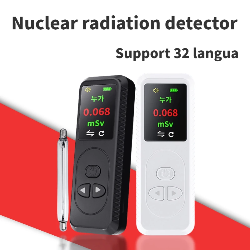 

Детектор ядерного излучения, трубка Гейгера, детектор радиации, домашний детектор радиации