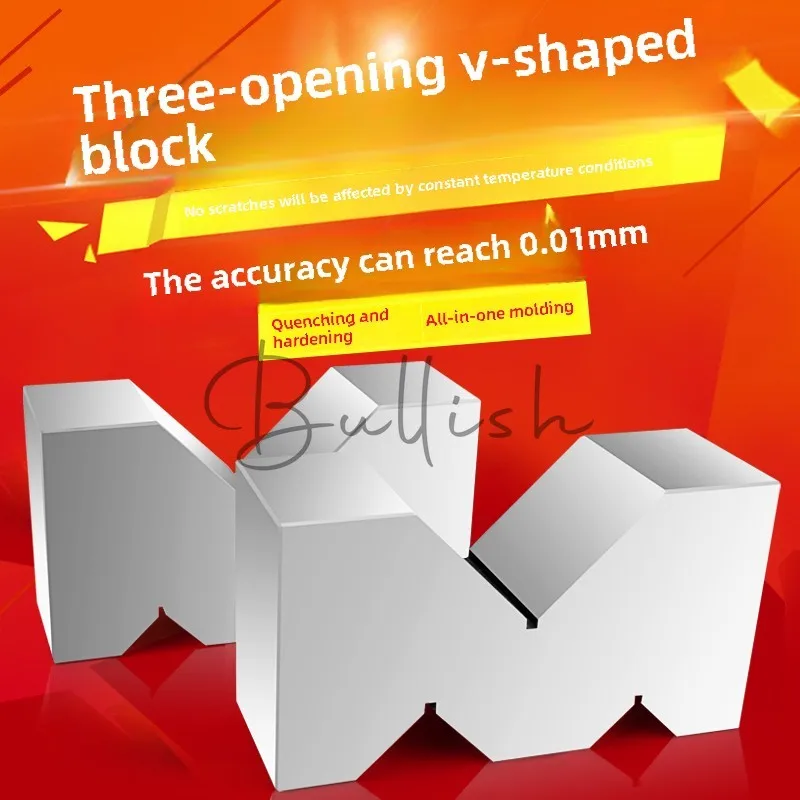 Прецизионный V-образный блок Рамка с тремя открывающимися концами Блок