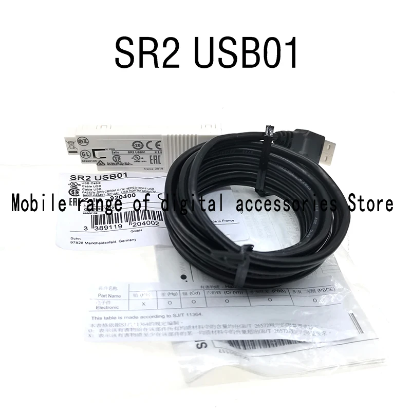 

Кабель для программирования SR2USB01 для ПЛК SR2