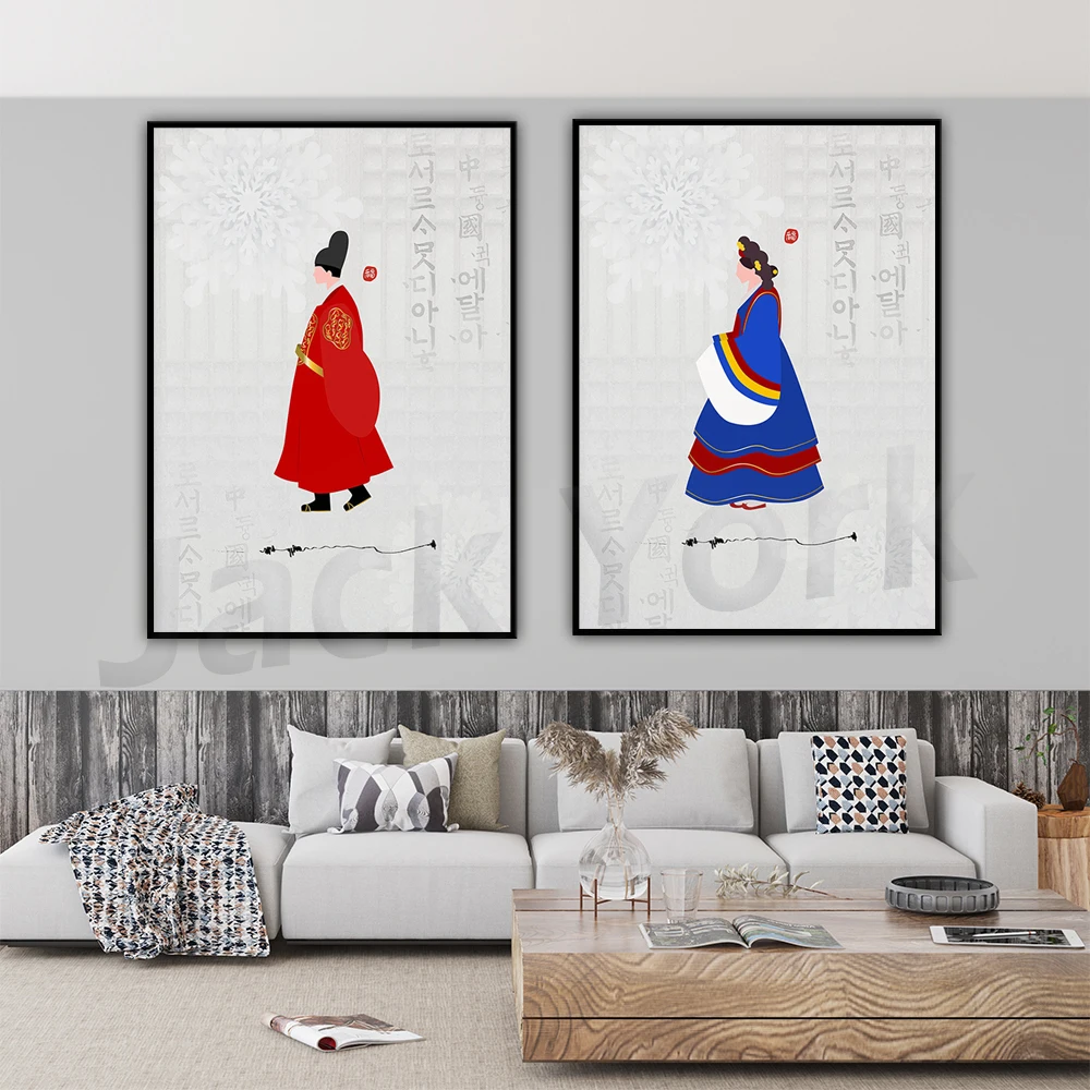 

Wall Art Print Nordic Poster Hd Retro Elegant Picture Decor Water color Korean Ladies In Hanbok Giclee Canvas Home Gift Painting