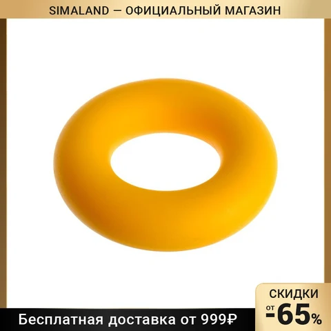 Эспандер кистевой Fortius, нагрузка 40 кг, жёлтый - изображение