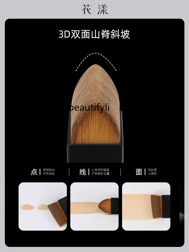 Малый топор портативная крышка ремня № 55 Жидкая основа под макияж Кисть для