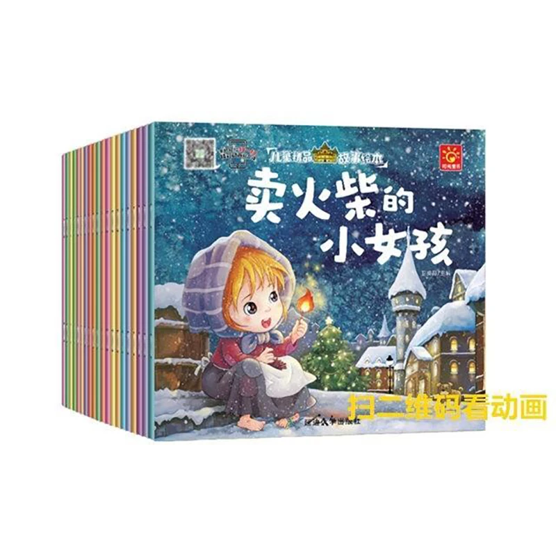 

20 Books/set Chinese Bedroom Stories Book Children World Classic Fairy Tales Baby Pinyin Short Story Enlightenment Storybook