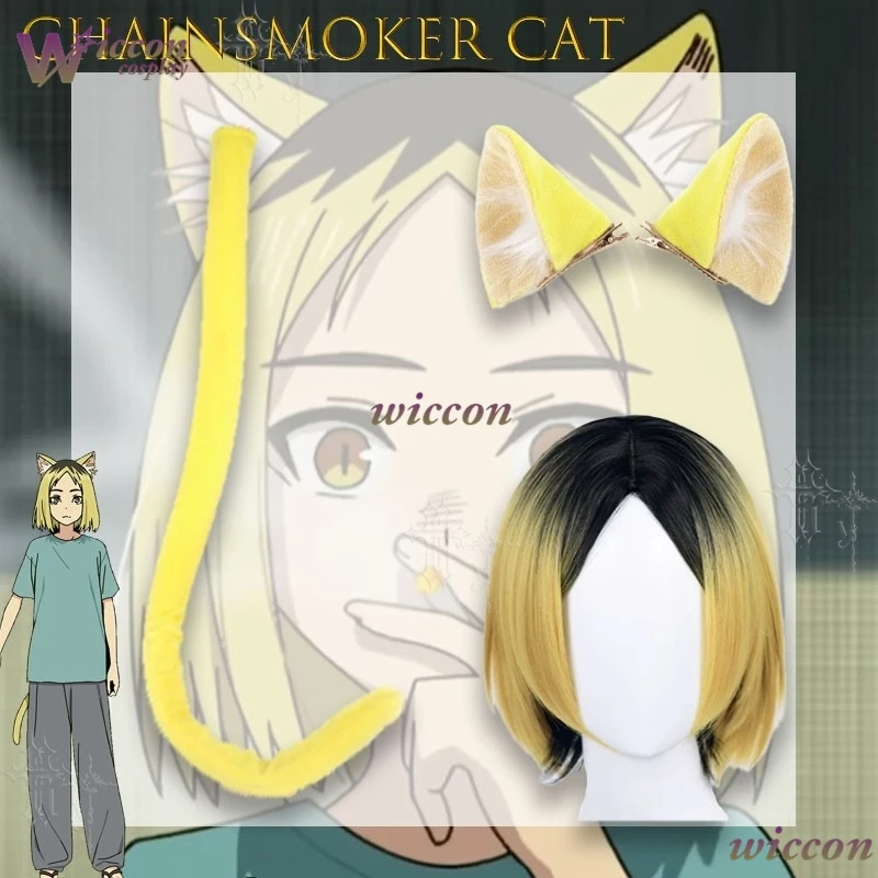 Фото Парик для косплея Cos C Chainsmoker Cat Etsushimaru Yakuko Yakuneko, пушистый, из смешанного волокна, аксессуар для аниме, Хэллоуин №1