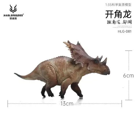 Модель динозавра 1/35 HaoLongGood Chasmosaurus чаровадсон