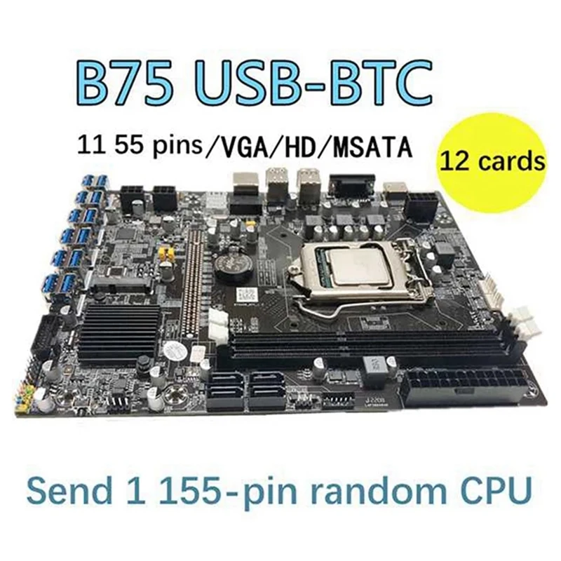 

B75 12USB GPU BTC Miner Motherboard+CPU+Cooling Fan+Thermal Grease+Switch Cable 12USB3.0 To PCIE LGA1155 DDR3 Slot MSATA