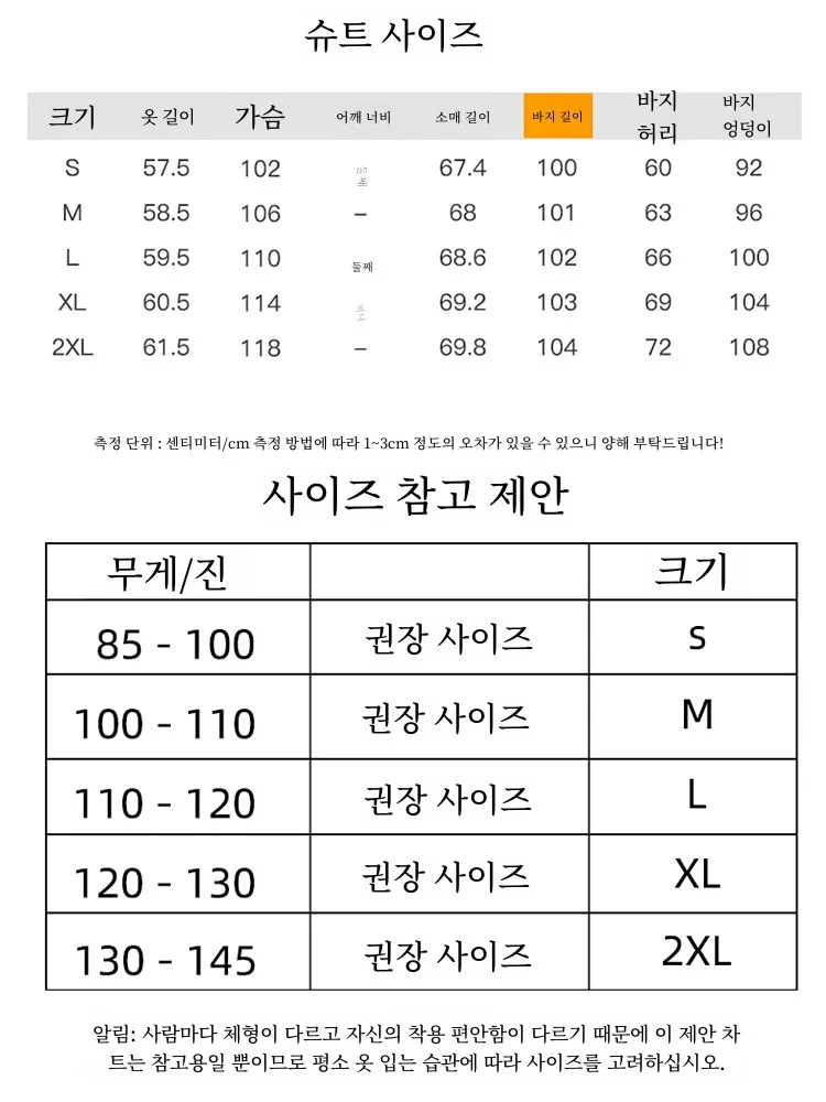 Популярный в этом году красивый комплект свитшотов для женщин новинка 2024 осень и