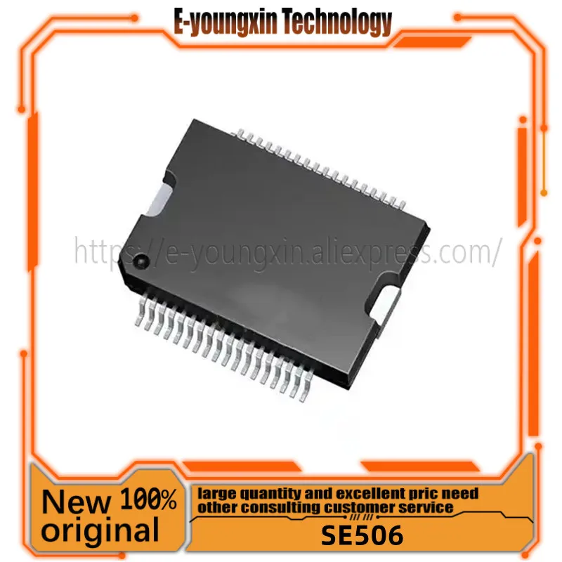 

5 шт./партия, автомобильные чипы DSE506 SE506 5E506 HSSOP36
