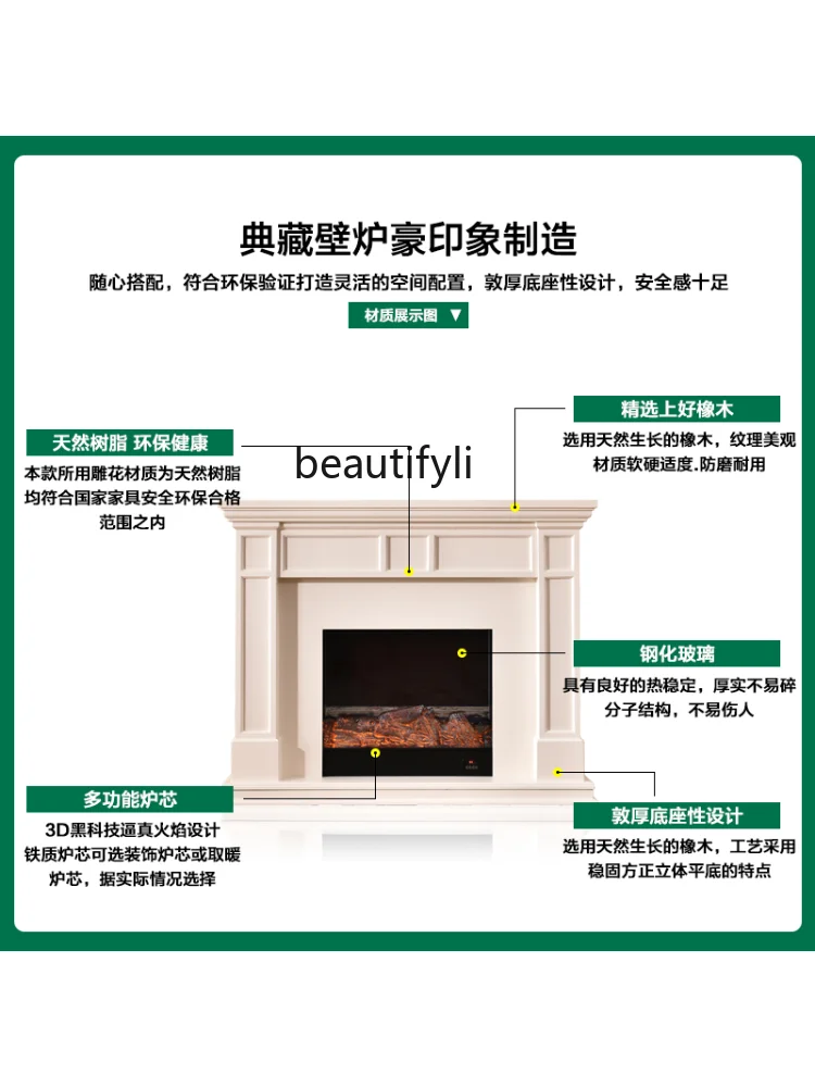 Шкаф для камина белый с электроподогревом 1 2/1 5 м