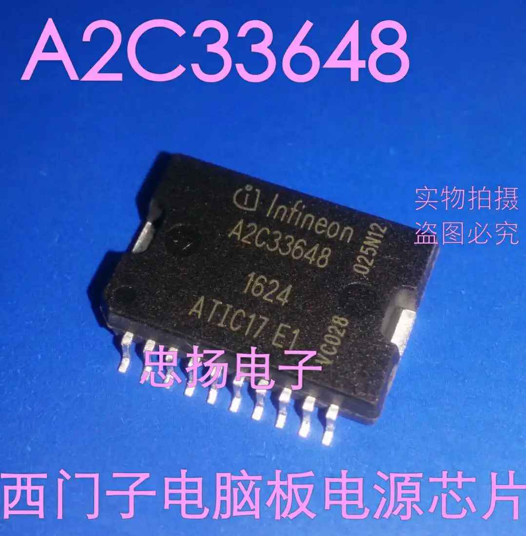 

Бесплатная доставка A2C33648 ATIC17 E1 5 шт.
