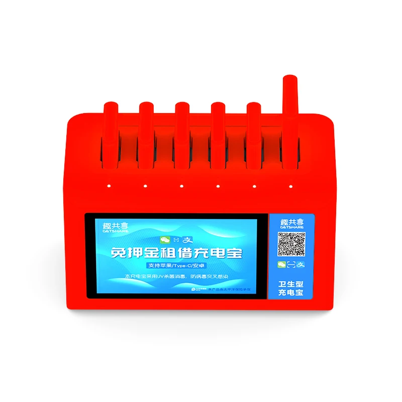 

Торговый автомат с 6 слотами, внешний аккумулятор для совместного использования в общественных местах, совместно используемый в аренду, вне...